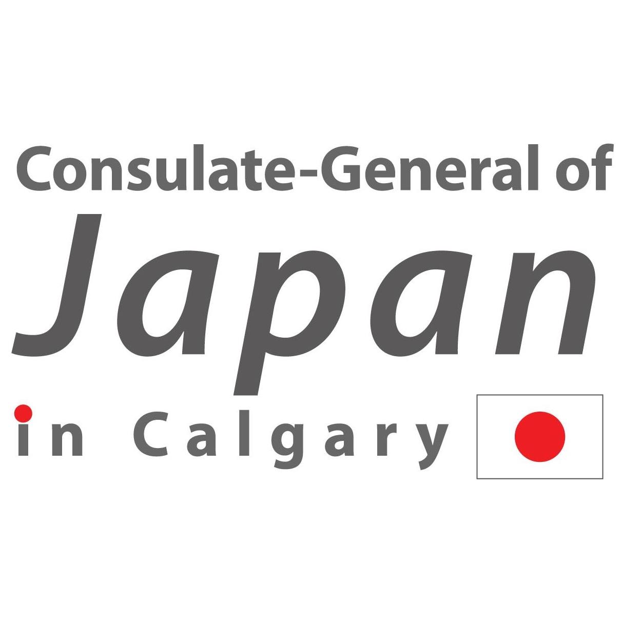 Consulate-General of Japan in Calgary