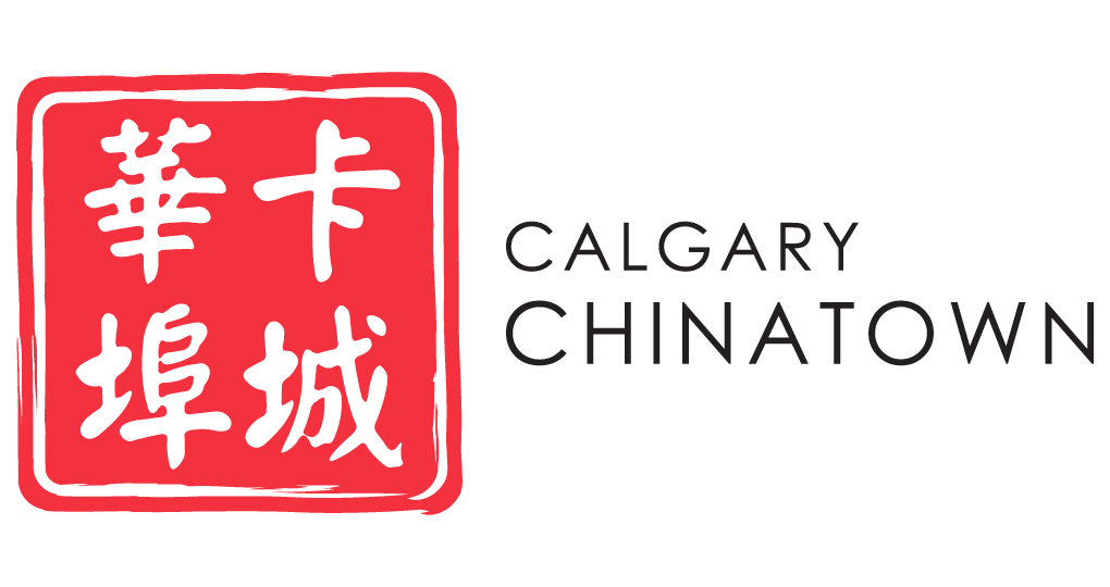 Calgary Chinatown BIA 